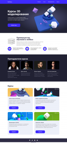 учебная работа: верстка на bootstrap 4.0