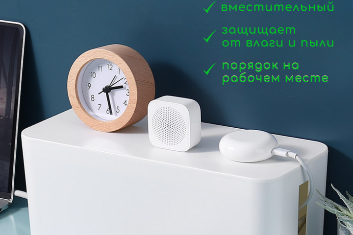 органайзер для проводов