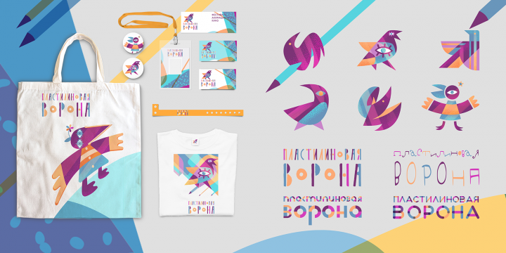 Фирменный стиль анимационного фестиваля "Пластилиновая ворона"
