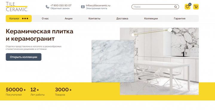 Интернет магазин Tile-ceramic, многостраничный