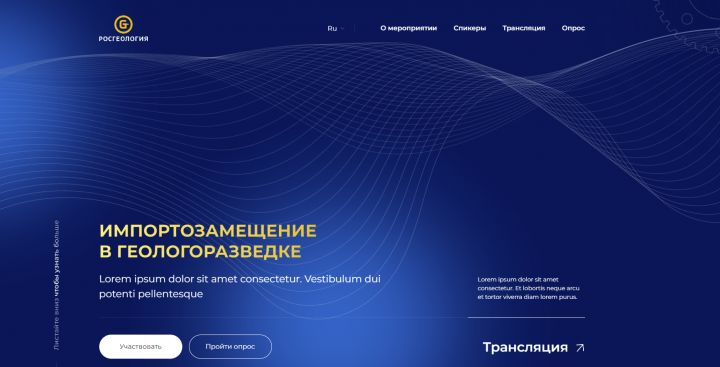 Адаптивная вертска лендинга Htc