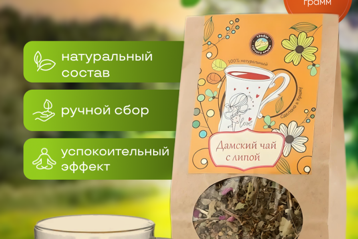 Дизайн инфографики для маркетплейсов