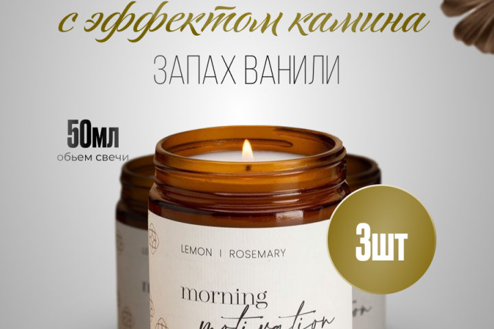 Дизайнер инфографики для маркетплейсов