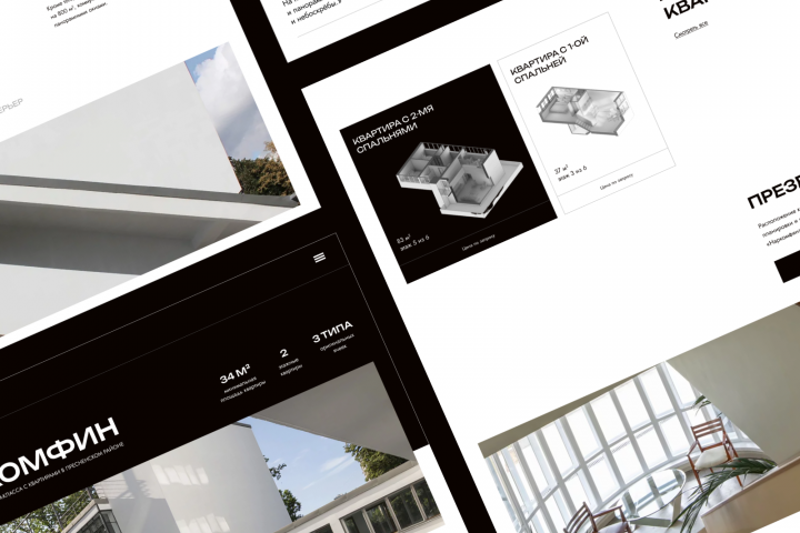 Многостраничный сайт жилого комплекса