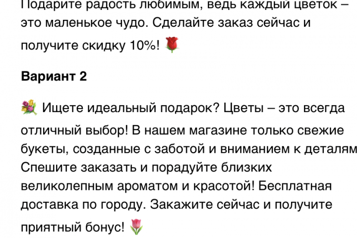 Цветочный магазин