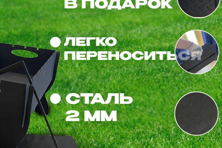 №8