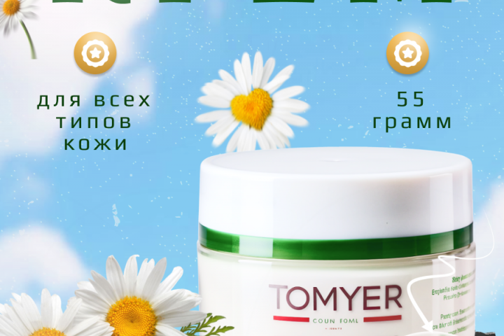 Инфографика