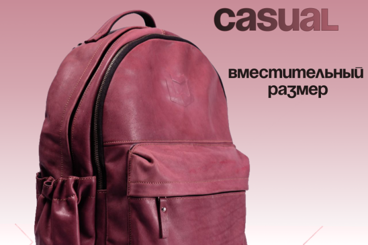 инфографика