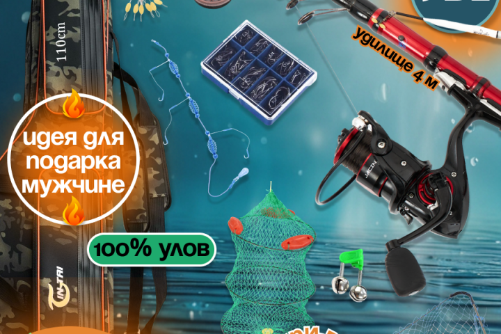 инфографика валберис