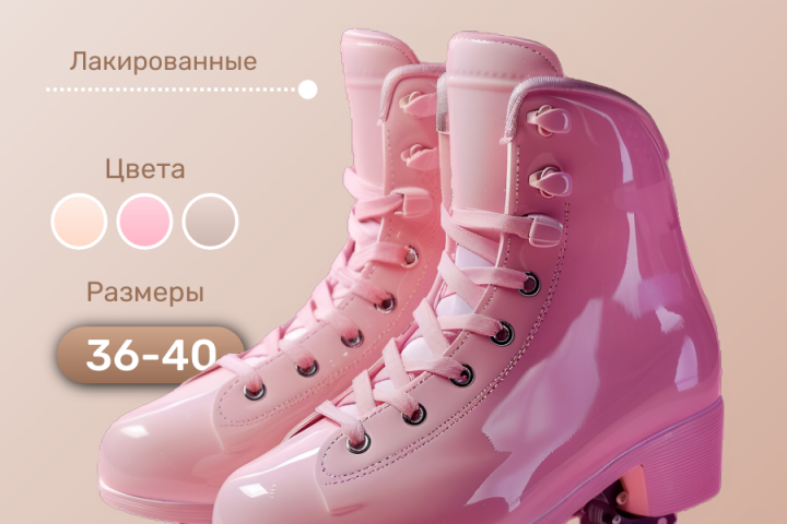 инфографика