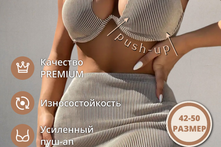 Инфографика