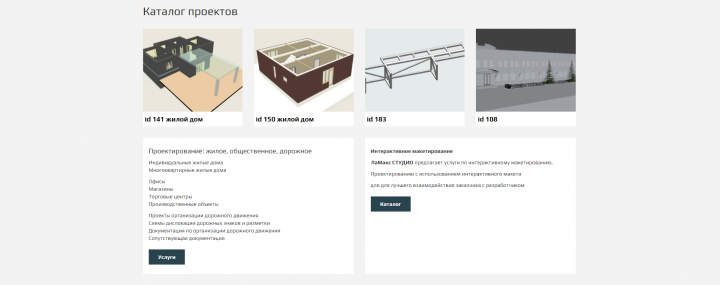 LamaxStudio