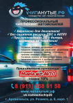 плакат на заказ