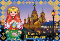 Магнит сувенир