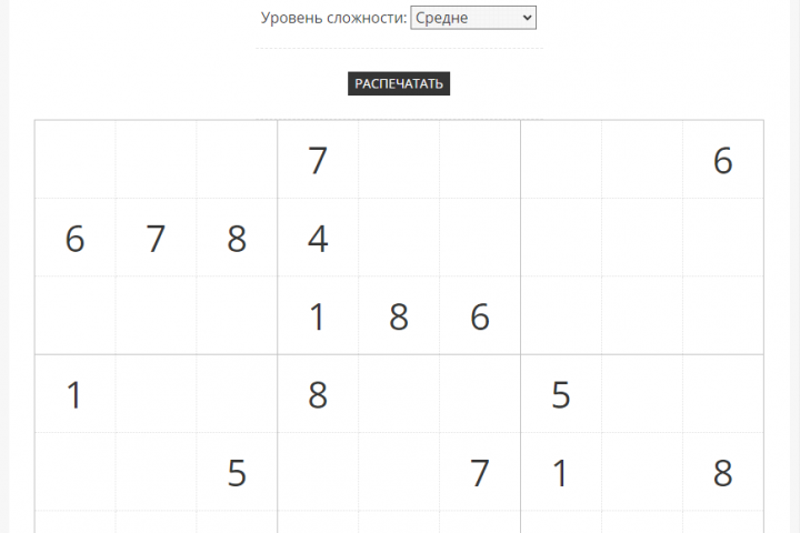 Онлайн Судоку