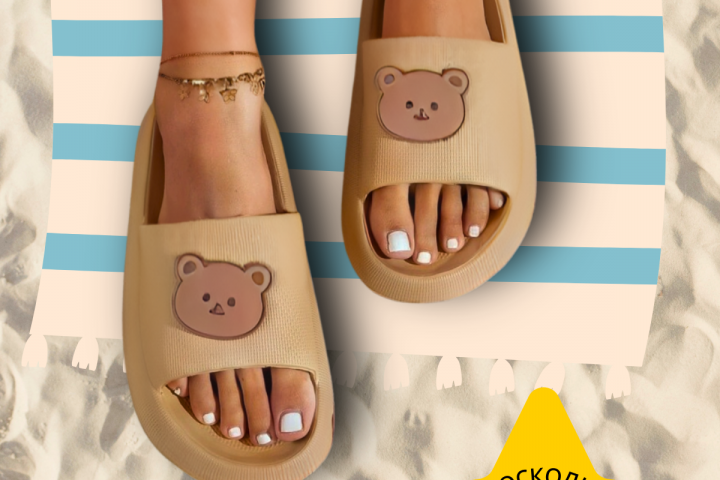 Женские шлепки