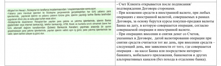 Работа 3963152