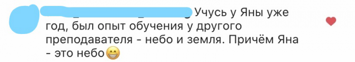отзыв
