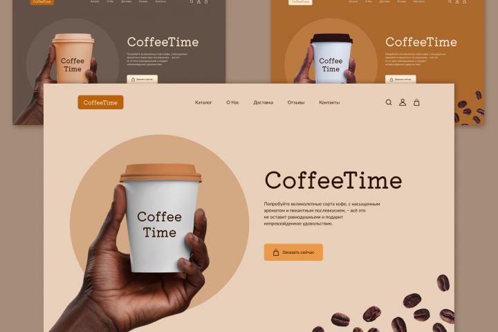 Concept for coffee shop