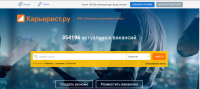 Careerist.ru