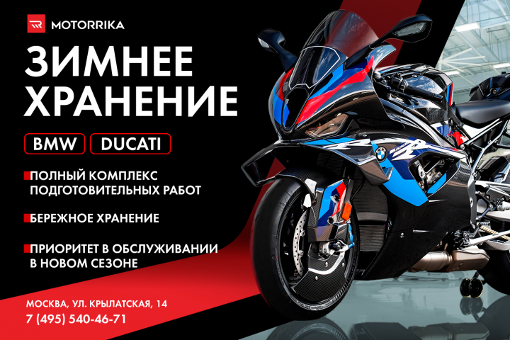 Баннер рекламный