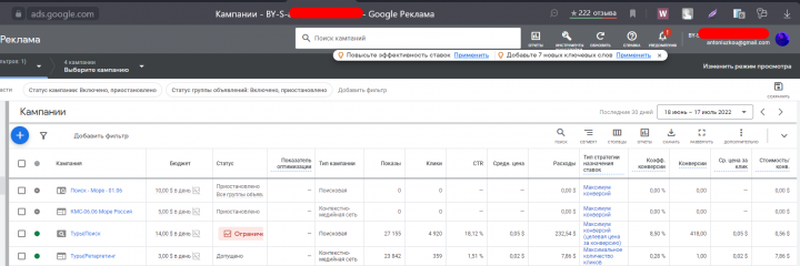 Автобусные туры РБ - РФ
