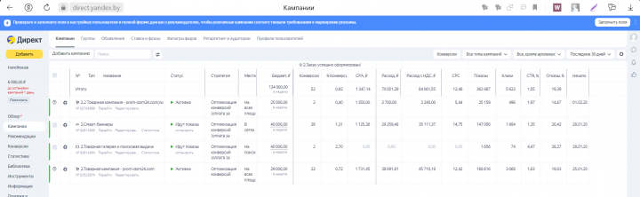 Магазин садовой мебели