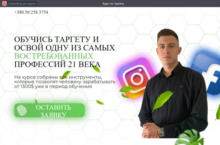 Курсы СММ