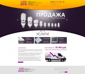 Создание сайта.