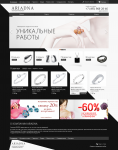 Магазин ювелирных украшений.