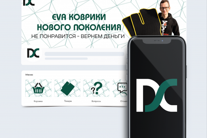 Оформление ВК компании DuffCar