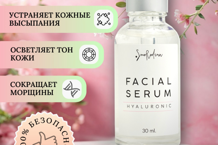 Создание карточек для маркетплейсов