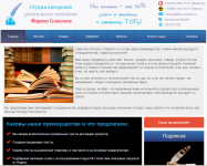 lux-content.ru - Студия авторских уникальных текстов