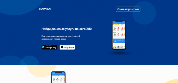 Domimi.ru