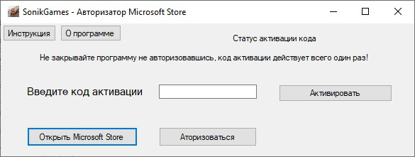 SonikGames