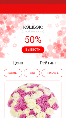 Покупка цветов с доставкой http://deliveryfl.ru/