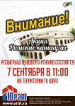 Работа 3043210