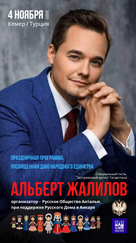 Инстаграм. Сторис Концерт