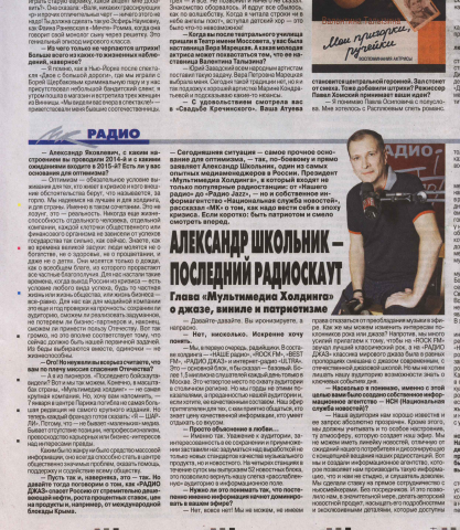 Публикация в МК