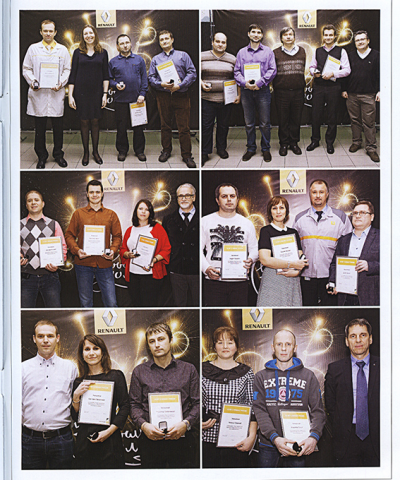 Публикация в корпоративном журнале МОТОР