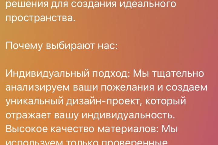Текст на заказ