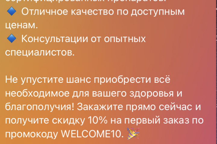 текст на заказ
