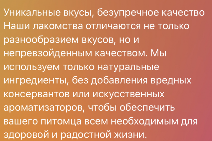 текст на заказ