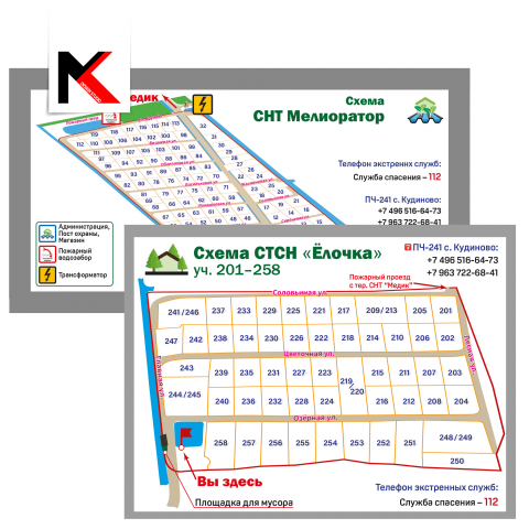 Баннеры со схемами для СНТ