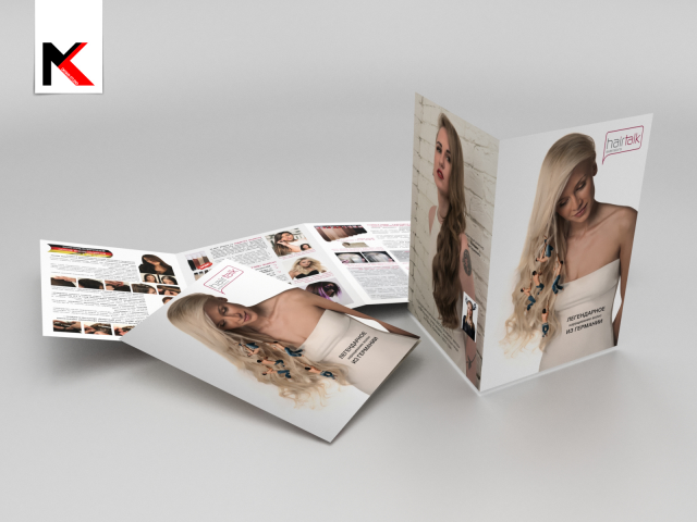 Брошюра раскладушка