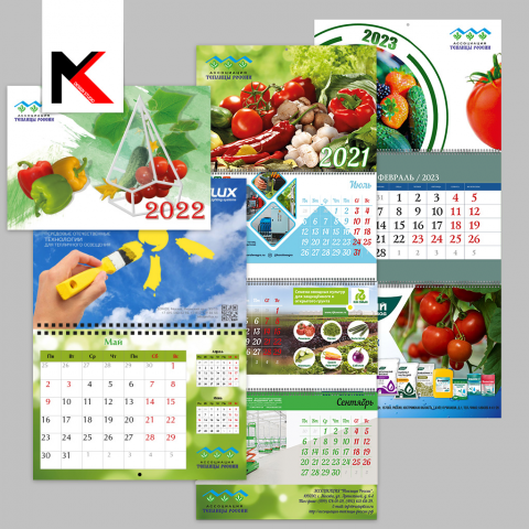 Ежегодные квартальные календари