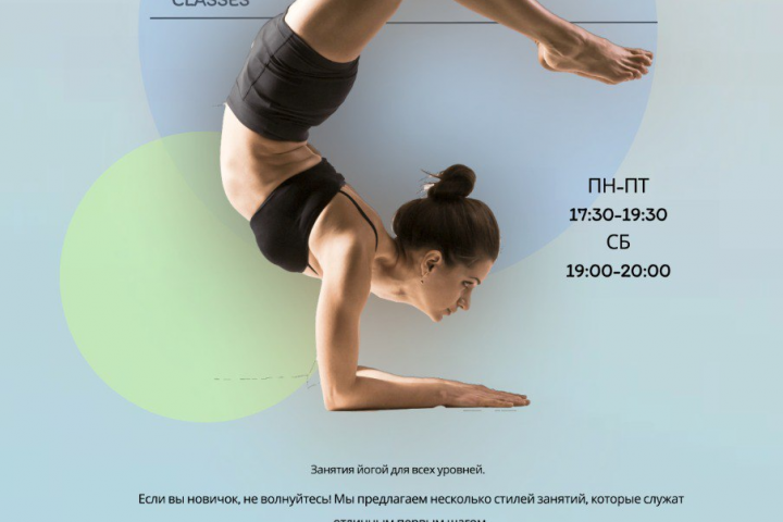 Плакат для формата а4