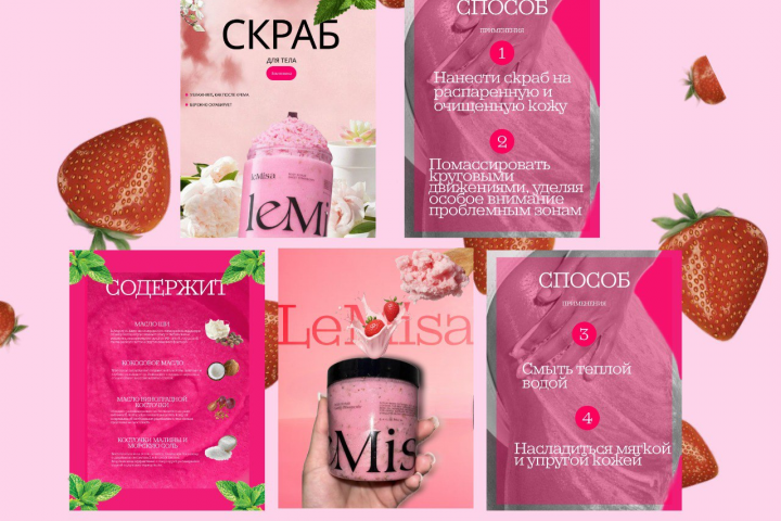 Инфографика для маркетплейсов