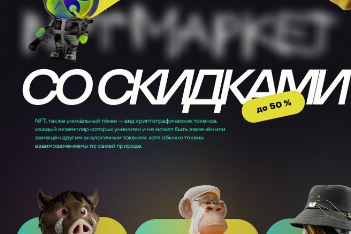 Карточка пост в соц.сети