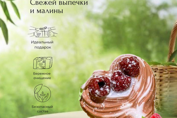 Инфографика карточки для маркетплейса